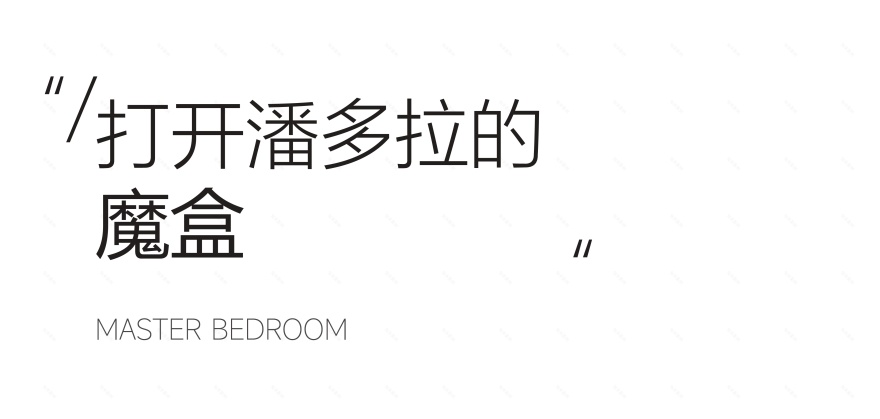 一人,两狗,三餐,四季丨武汉咫尺空间设计-53