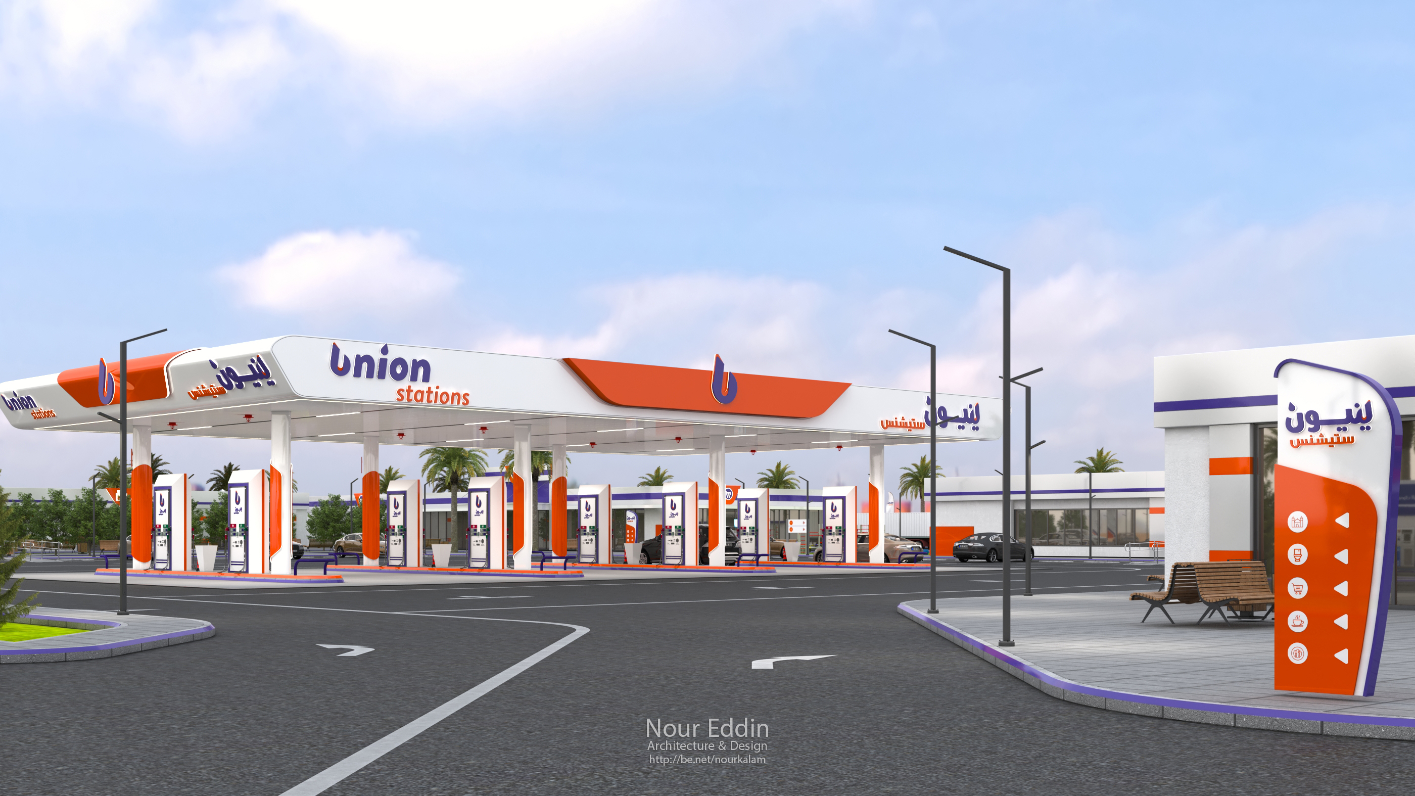 UNION - Petrol Station - محطة وقود - يونيون-8
