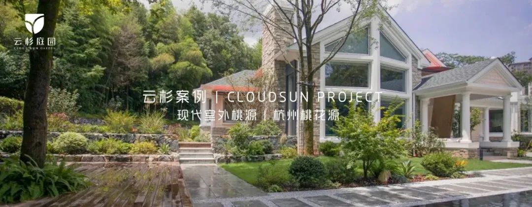 云杉庭园 · 极简主义的庭院设计之美-19