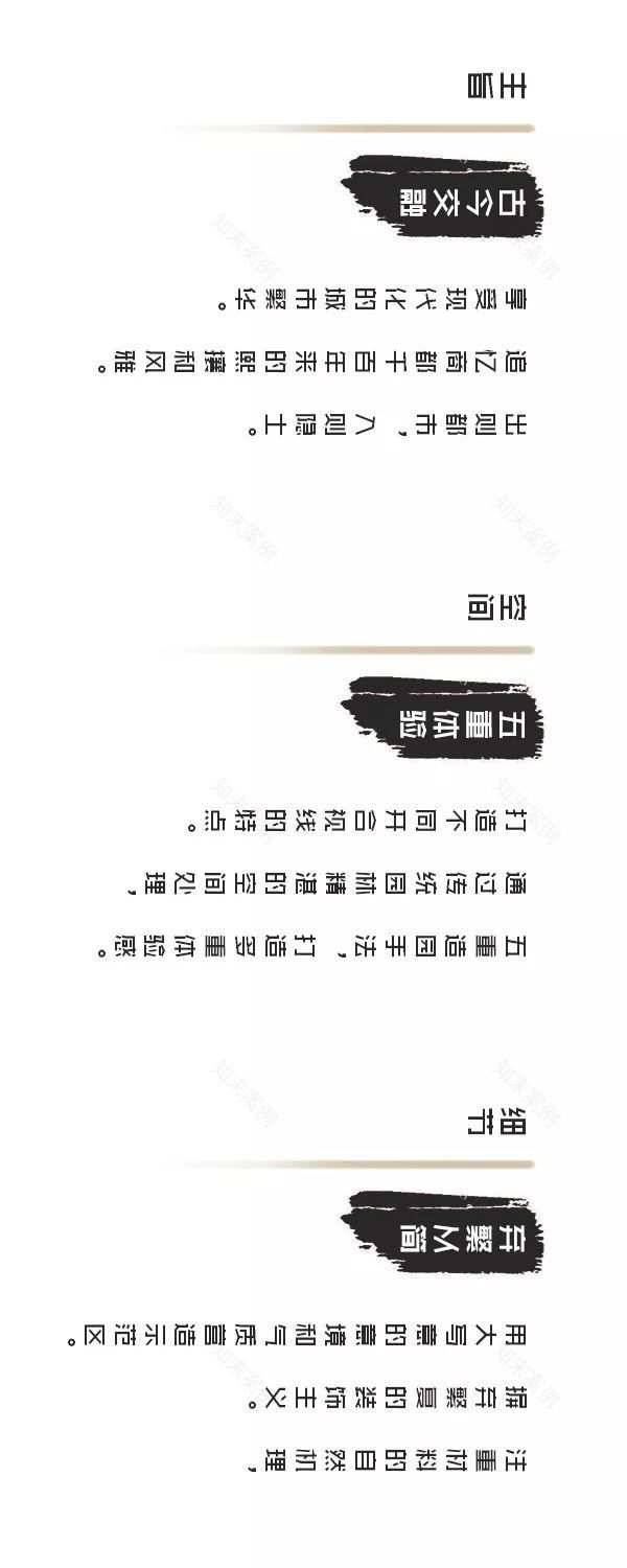 古今交融·郑州美盛·象湖 100 展示区-13