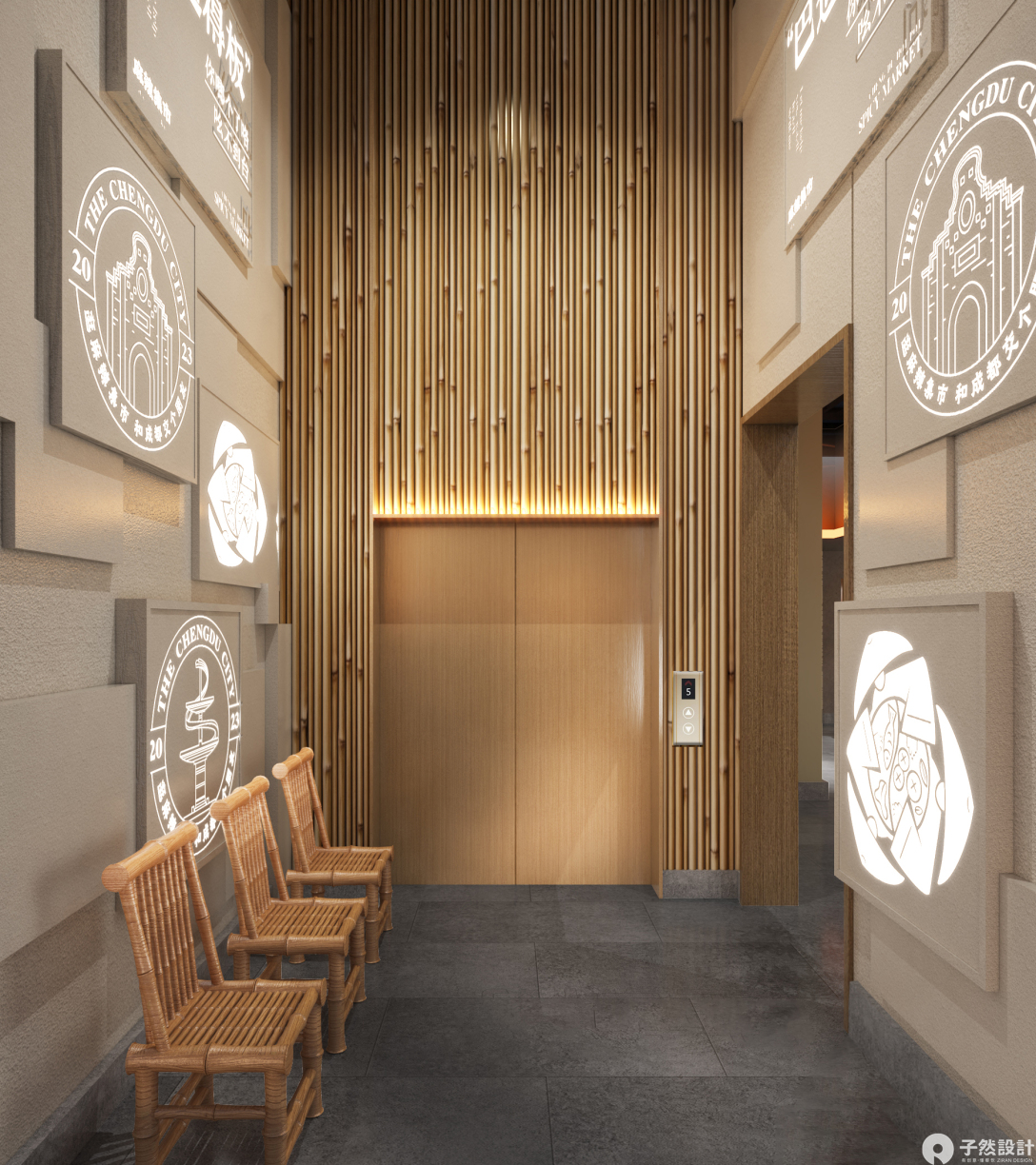 麻辣集市·万科都会传奇店丨子然设计-25