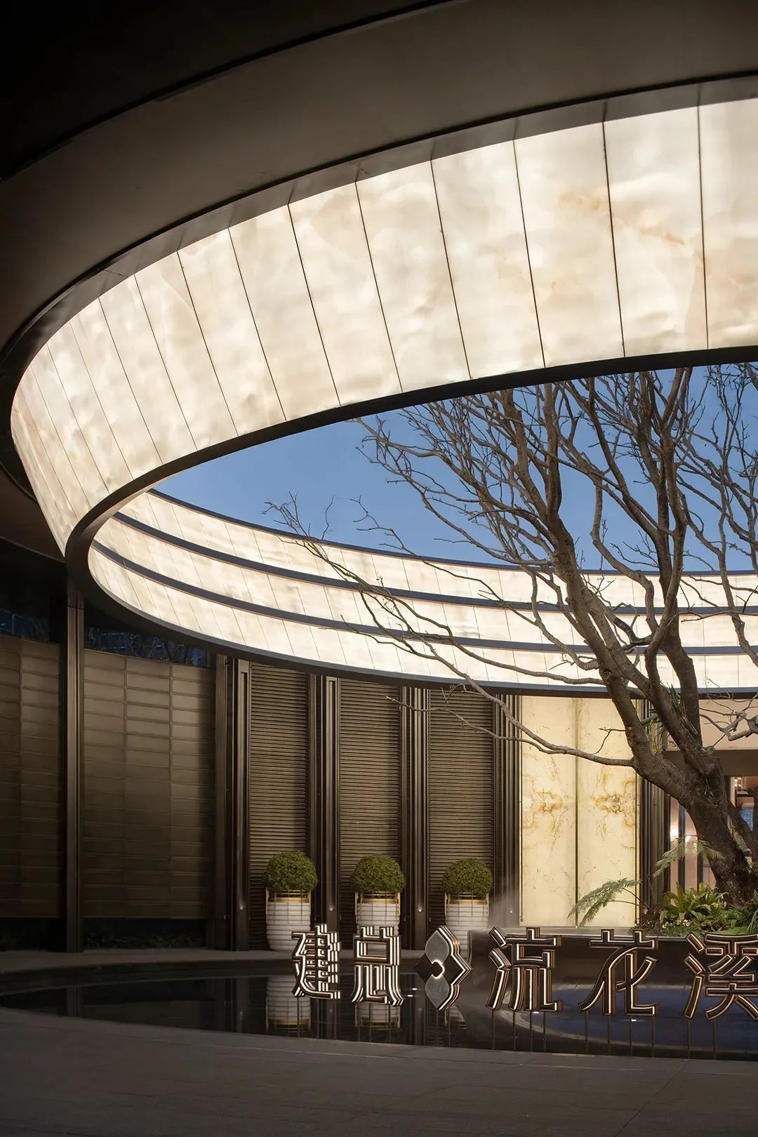 福州建总·流花溪丨中国福州-13