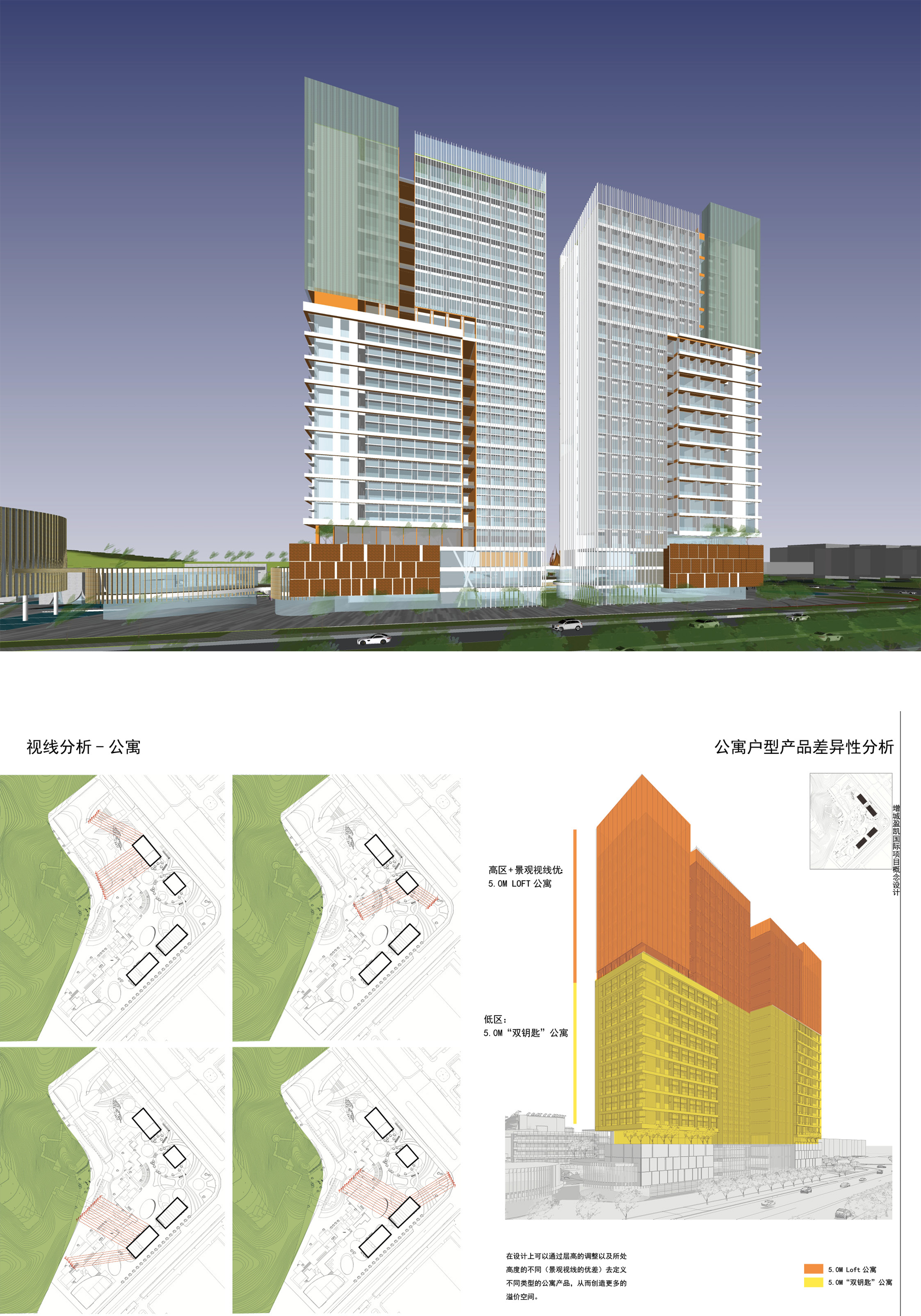 盈凯国际中心丨中国广东丨思为国际事务所,东篱环境-41