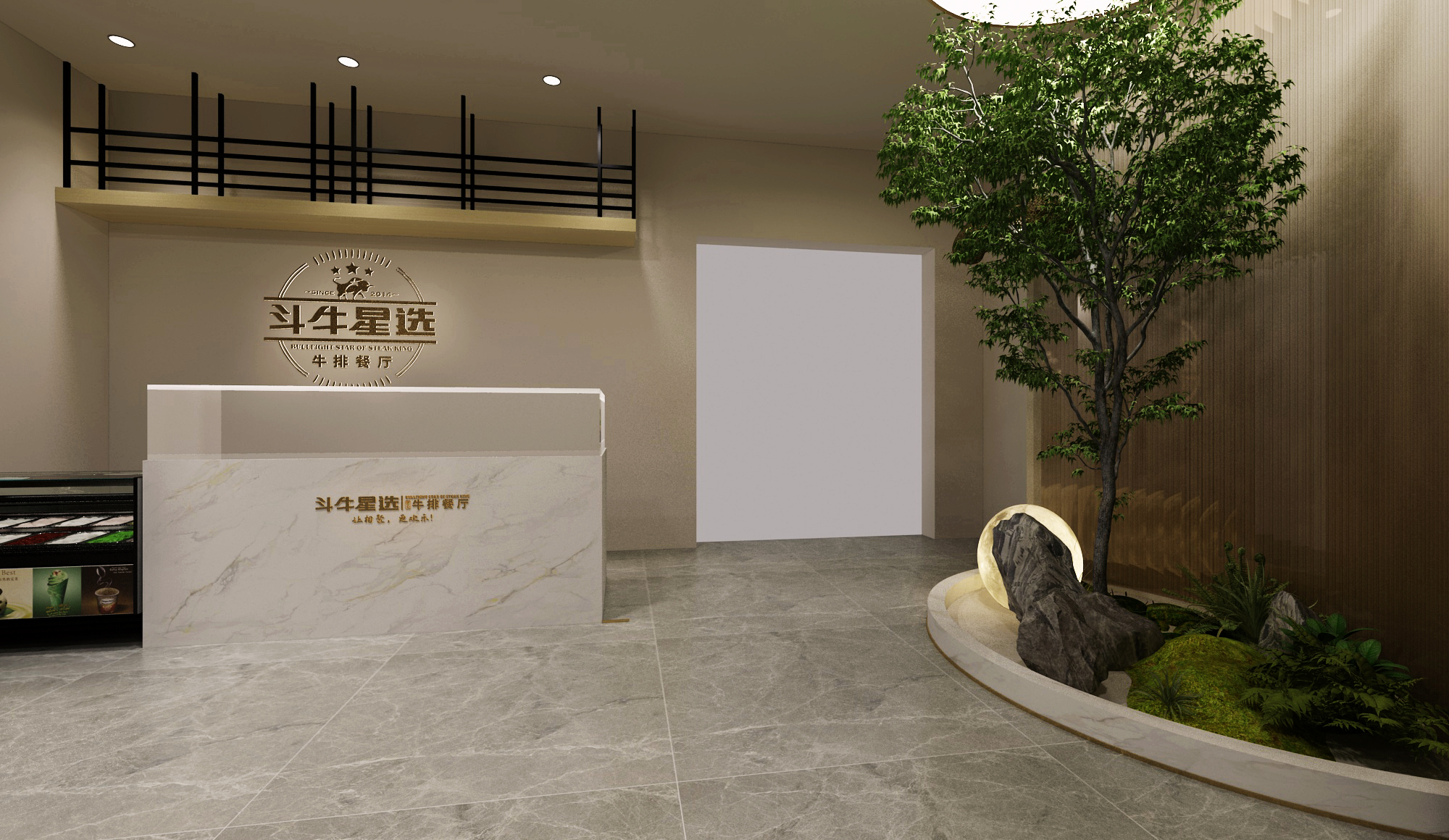 斗牛星选店铺工装设计3D效果图-10