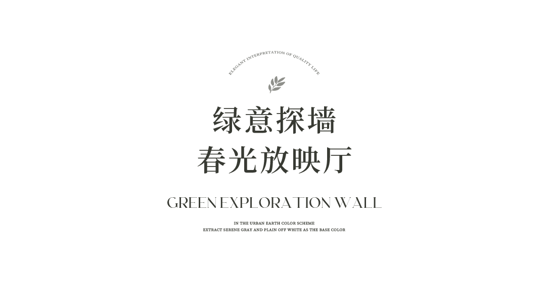 MDG首发 | 春光映画-11