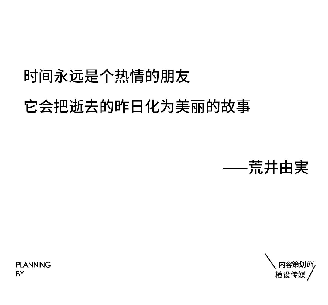 目后空间设计新作-0