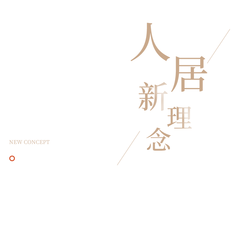 绿地·麓云国际样板间丨中国长沙丨锐度设计-9