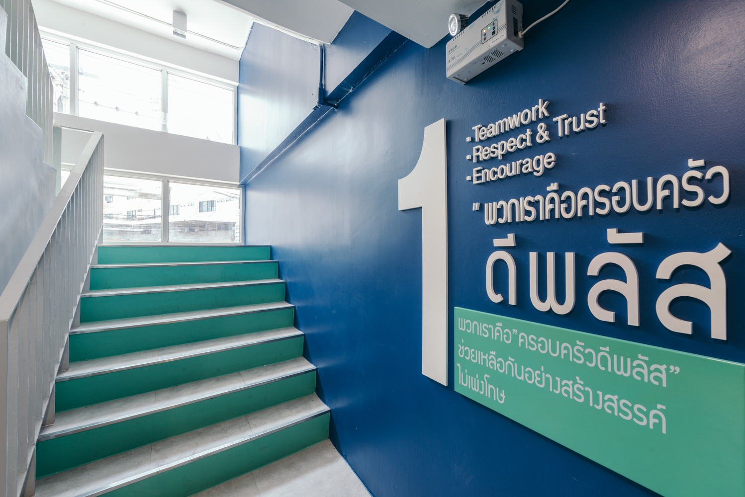 泰国 DPlus Intertrade 总部翻新设计-54