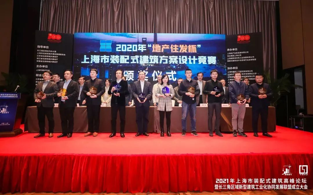 中房 PC 研究&设计实践丨中国上海丨上海中房建筑设计有限公司-22