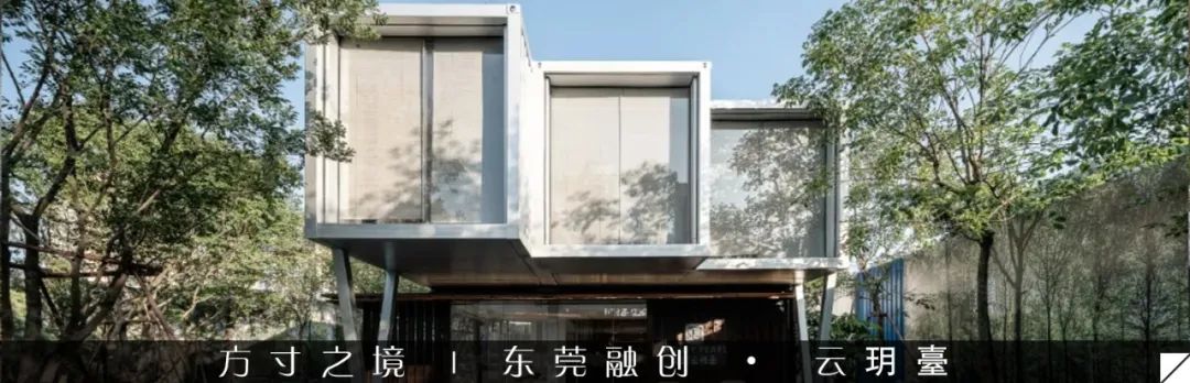 日照东华玖熙城丨中国日照丨林德设计-96