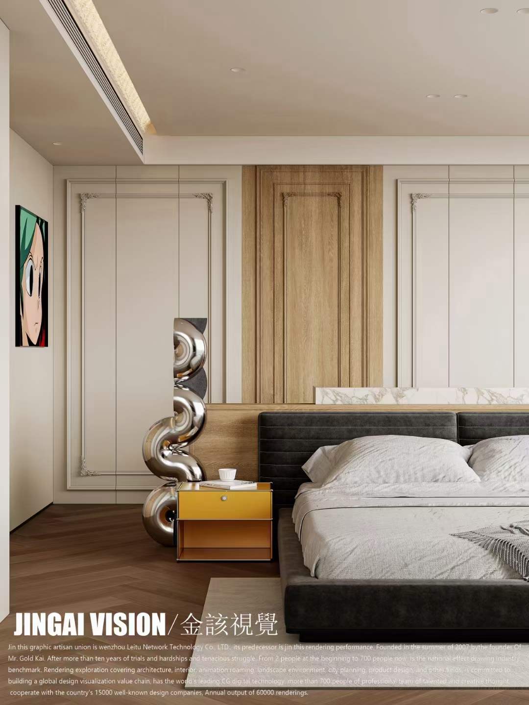 混搭风|奶油法式+原木-0