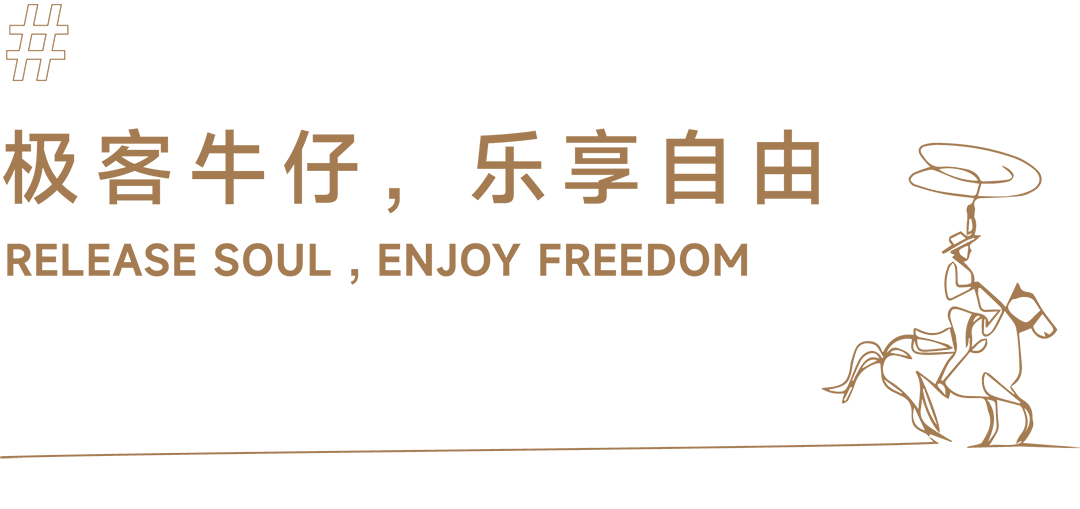 越秀地产·品秀星图样板间丨中国广州丨JLa 闳雅堂 Vermillion Gift-40