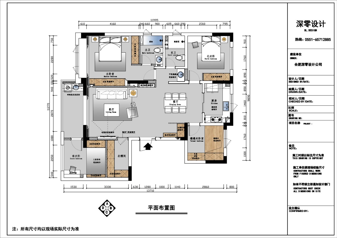 合肥深零设计·现代简中家装设计案例-25