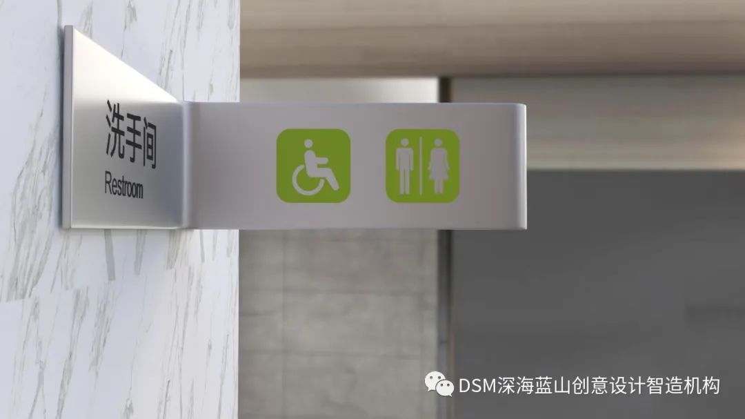 【导视系统】- 南北绿廊-48