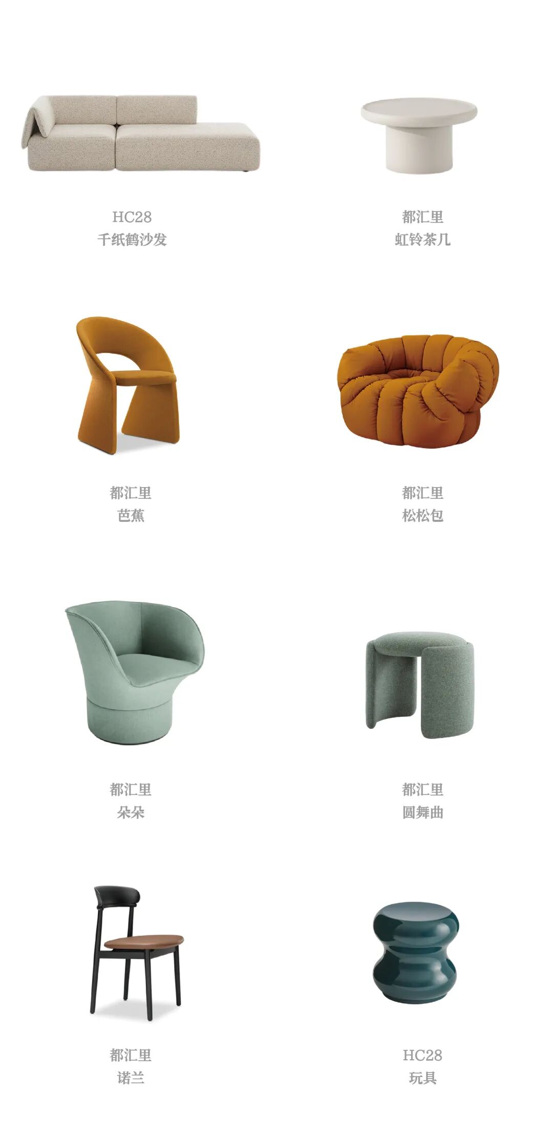 CV案例|内在光辉-63