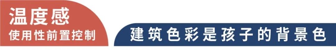 杭州师范大学附属竞潮小学及幼儿园丨中国杭州丨UA 尤安设计-59