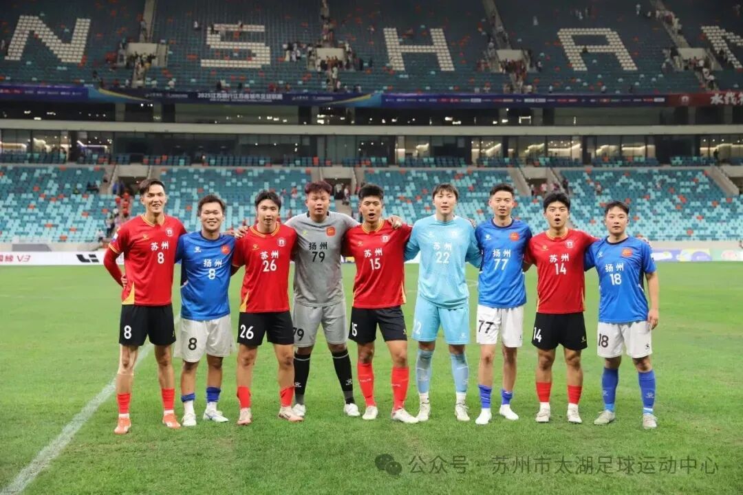 gmp新闻｜“苏超”第5轮比赛（苏州队VS扬州队）于昆山奥体中心举行-17