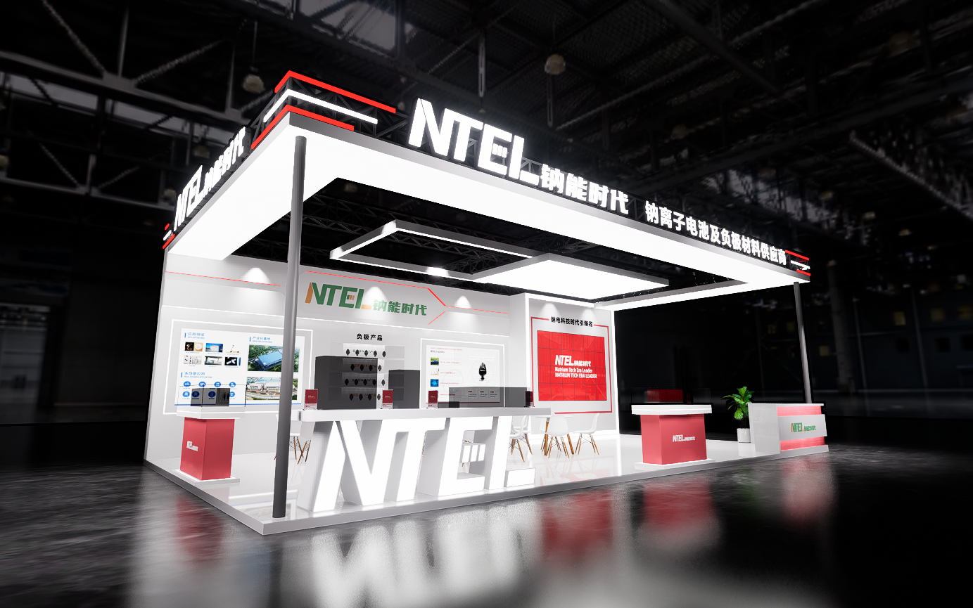 电池展 钠能时代-8