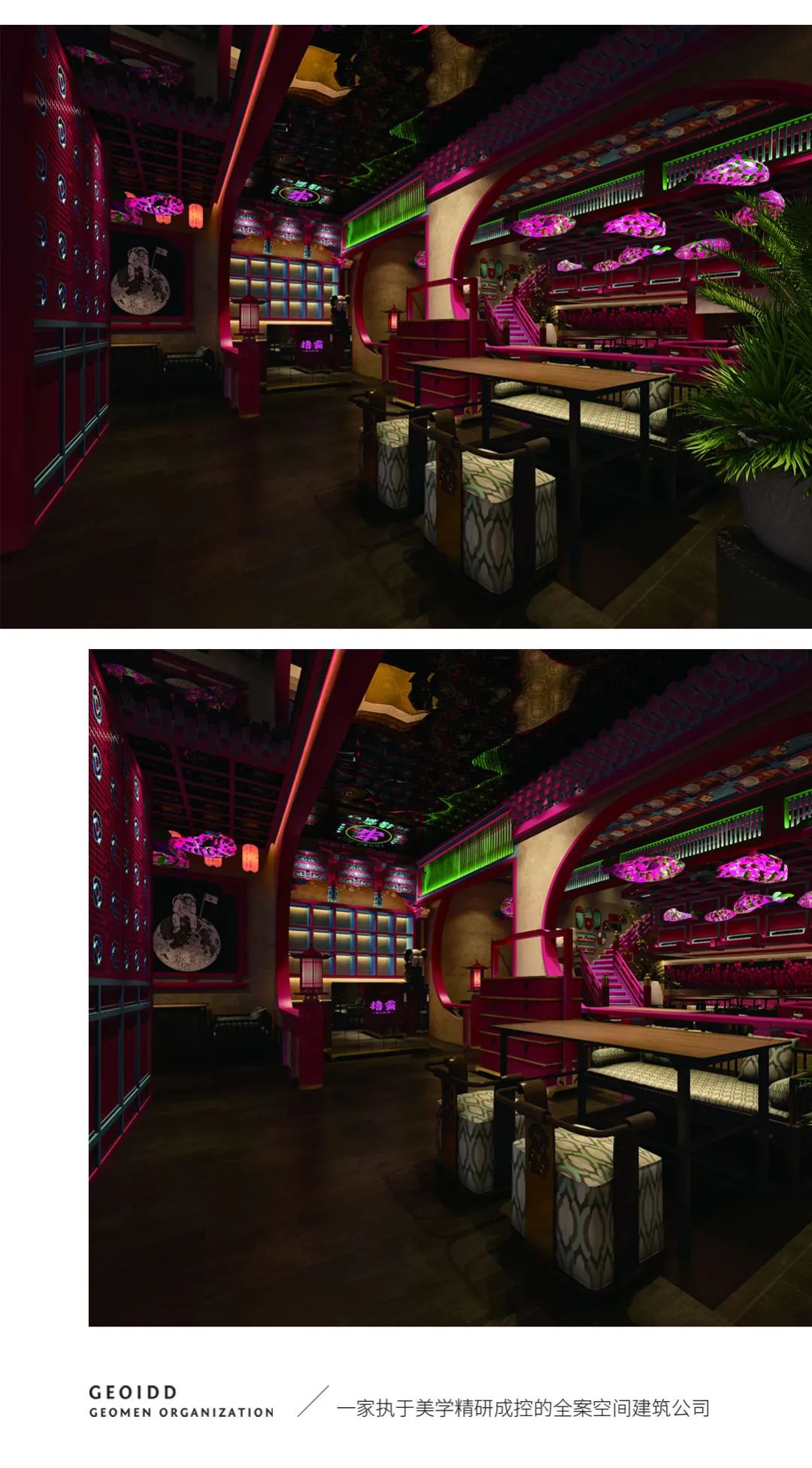 商业连锁 · 撸ba串 · 良仓空间设计事务所-9