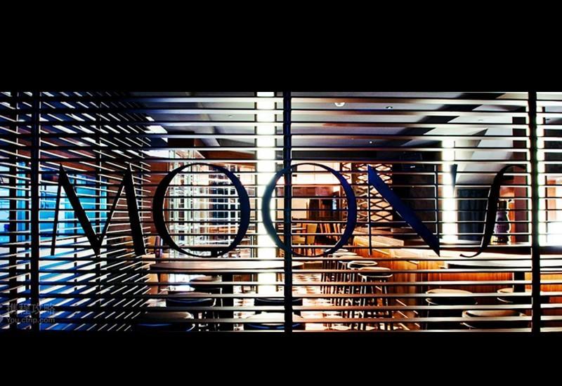 
Moon's Steakhouse -1