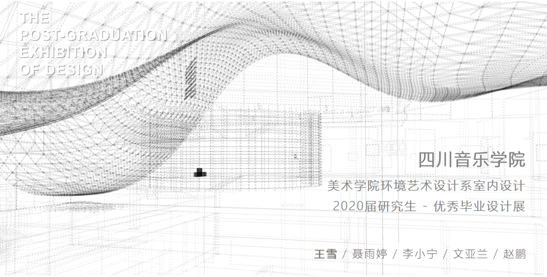 《觅——音乐与美术交融实验馆》探索艺术交融新空间-0