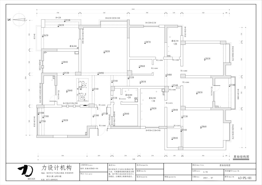 杭州东海水景城大平层现代风格样板房设计-43