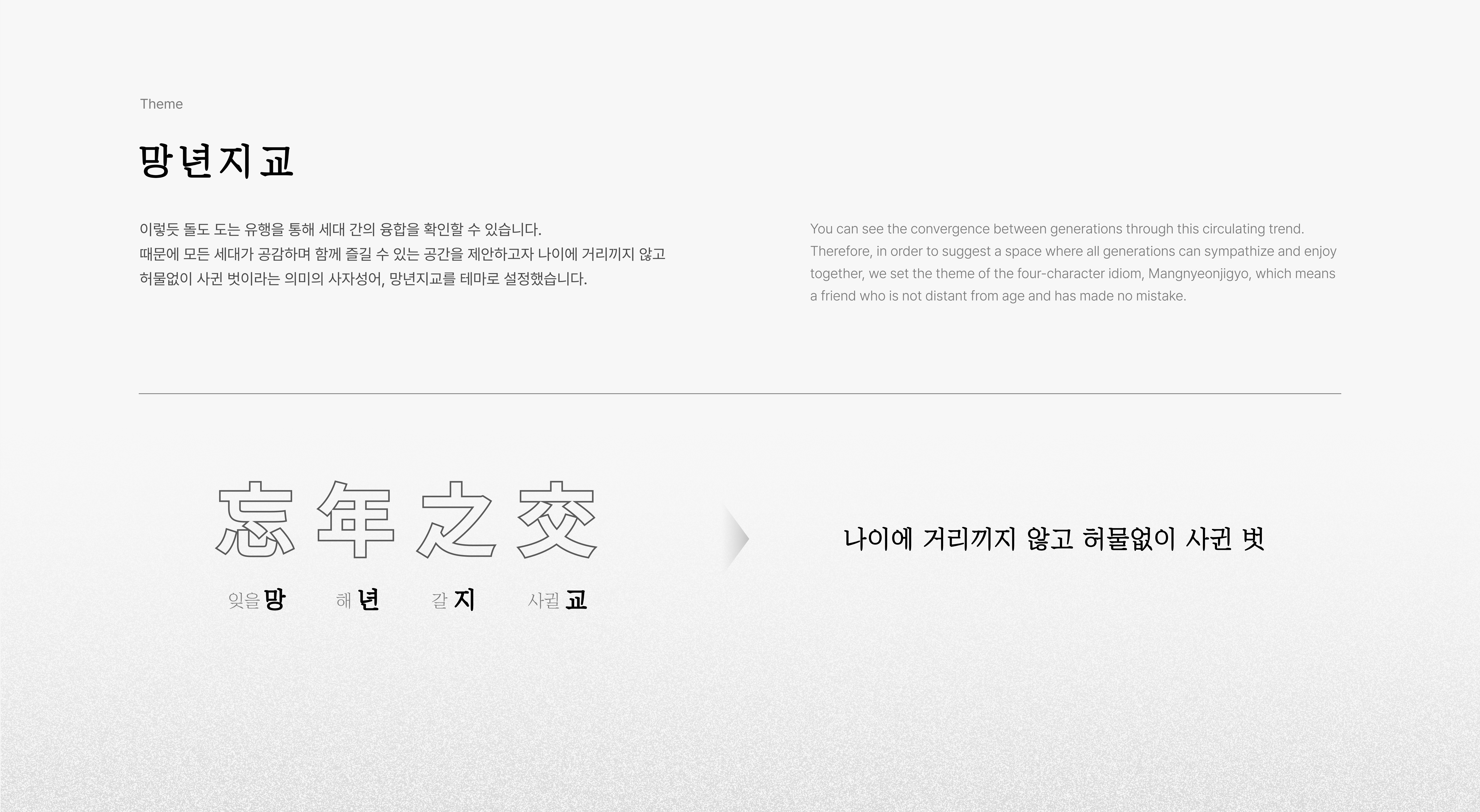 溶水汤 记忆之浴

注：용수탕直接音译是龙水汤，但结合常见情况推测용수可能是溶水，这里按推测翻译若需更准确翻译，请提供更多背景信息 -2