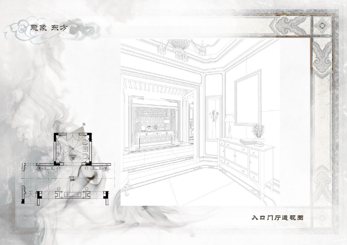 新中式大宅概念陈设配饰设计方案ddx-27