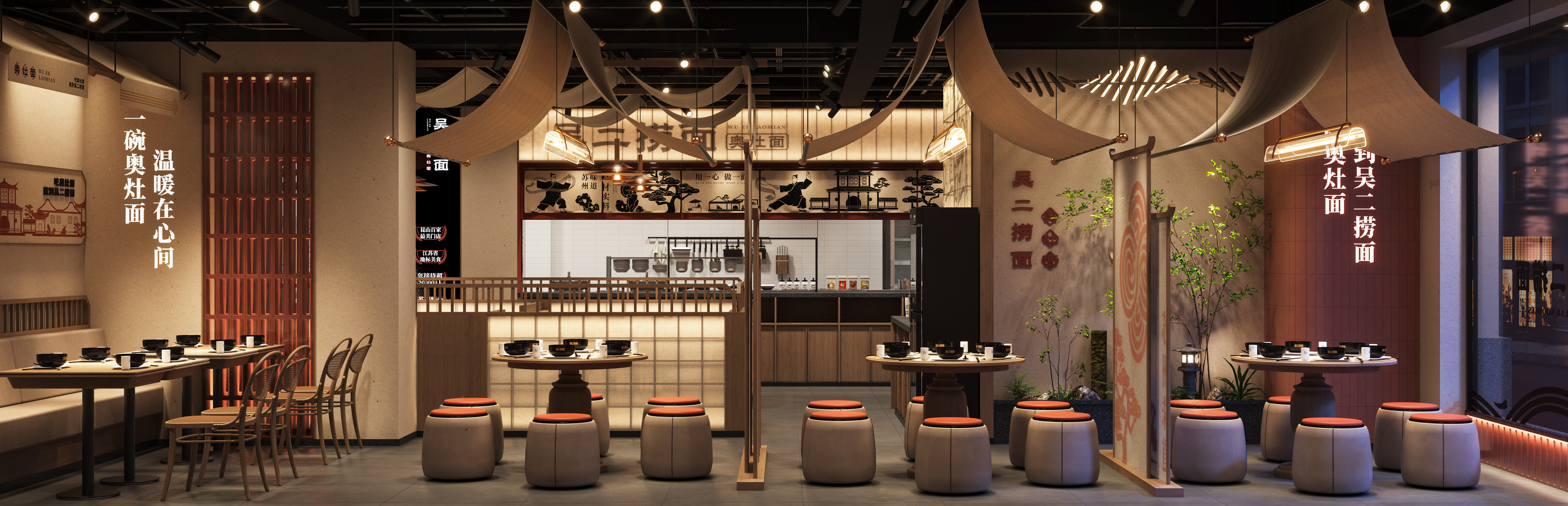 餐饮品牌店面设计·吴二捞奥灶面丨中国江苏-63