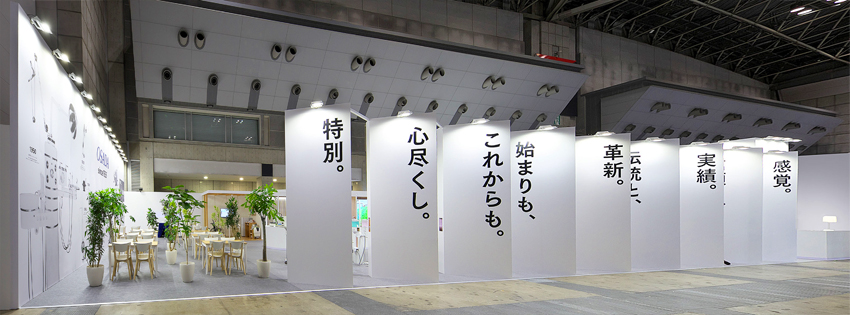 2016年日本东京OSADA牙科展丨日本东京丨岩本 勝也＋エンバディデザイン-13