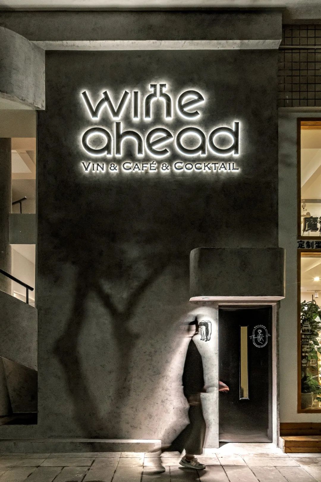 新作丨itDstudio  重庆wine ahead社区餐酒吧  在城市的倒影中饮下热情与浪漫-0