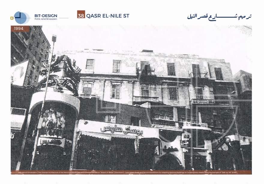 The Restoration & Development of Khedieval Cairo-51