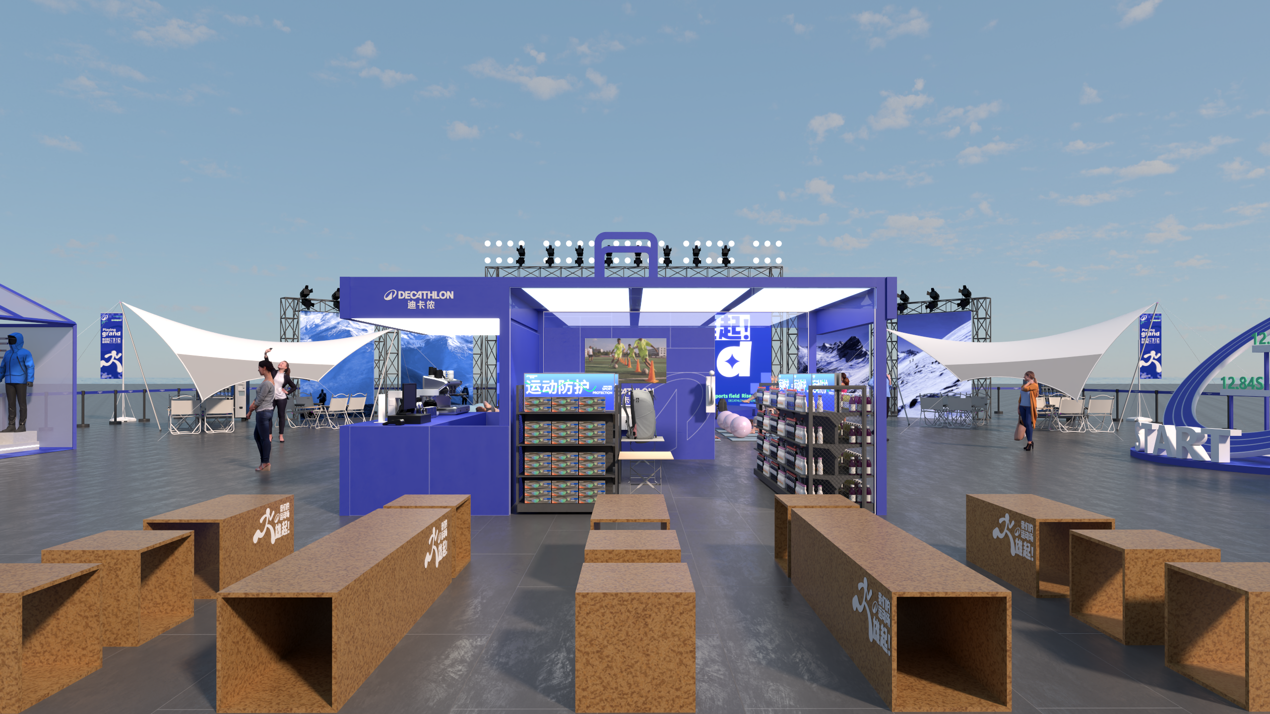 迪卡侬运动场-19