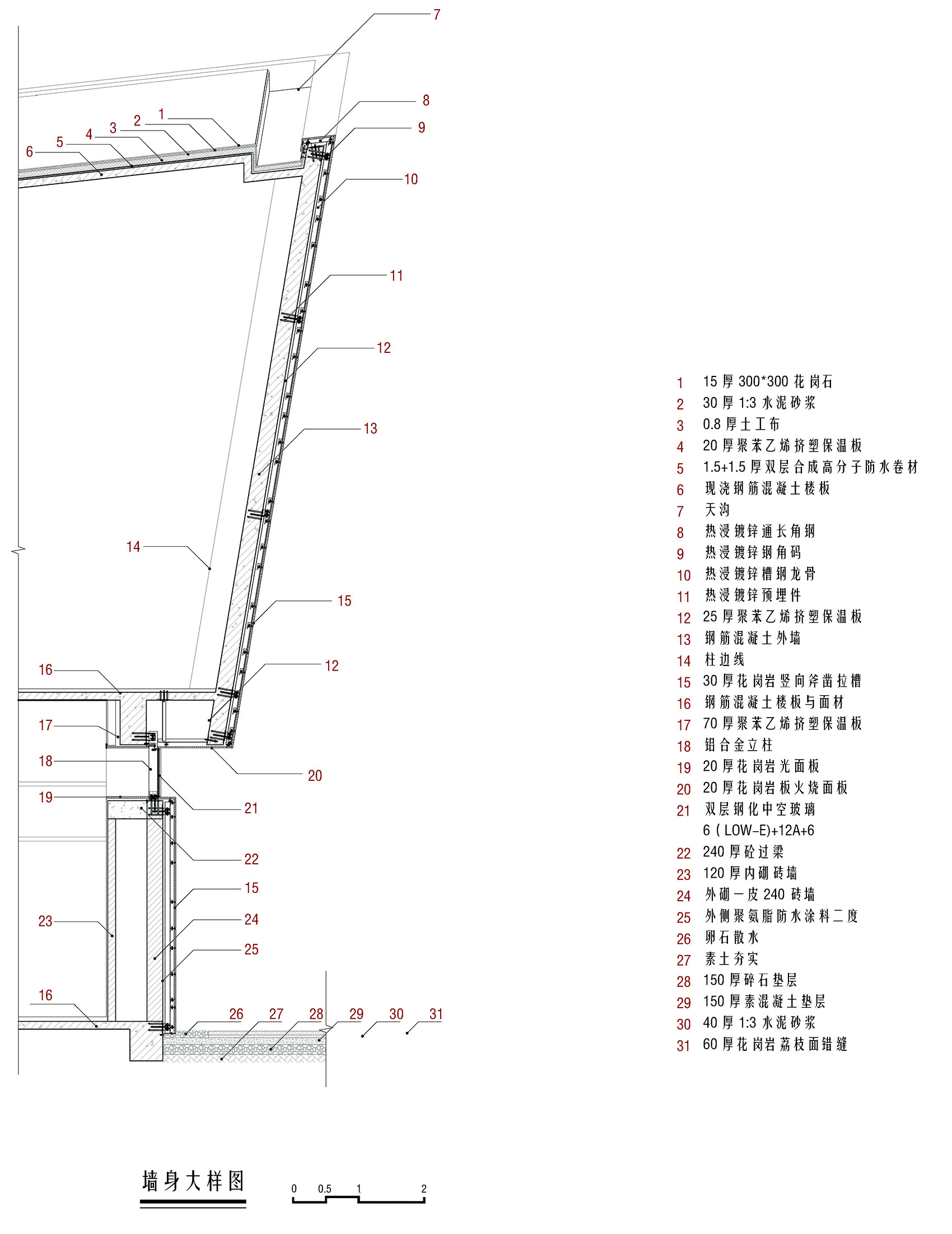 三清山地质博物馆丨中国上饶丨浙江大学建筑设计研究院-112