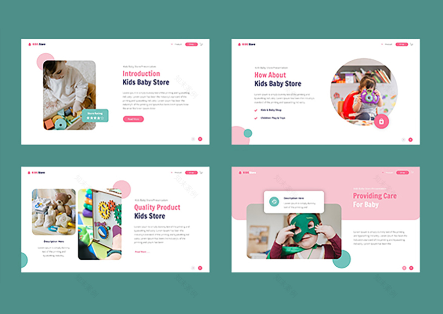 儿童商店展示模板-4