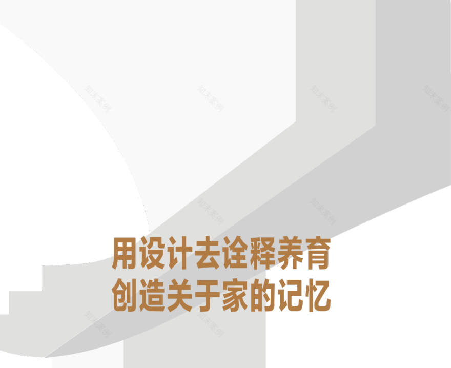 在不惑之年,以“能够被打扰的家”把自己重新养一遍-17