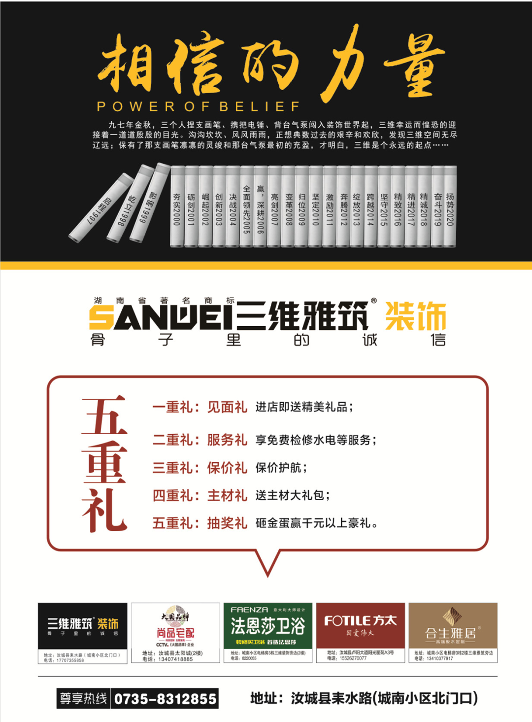 三维雅筑装饰 | 冬日暖阳，终极收官-12