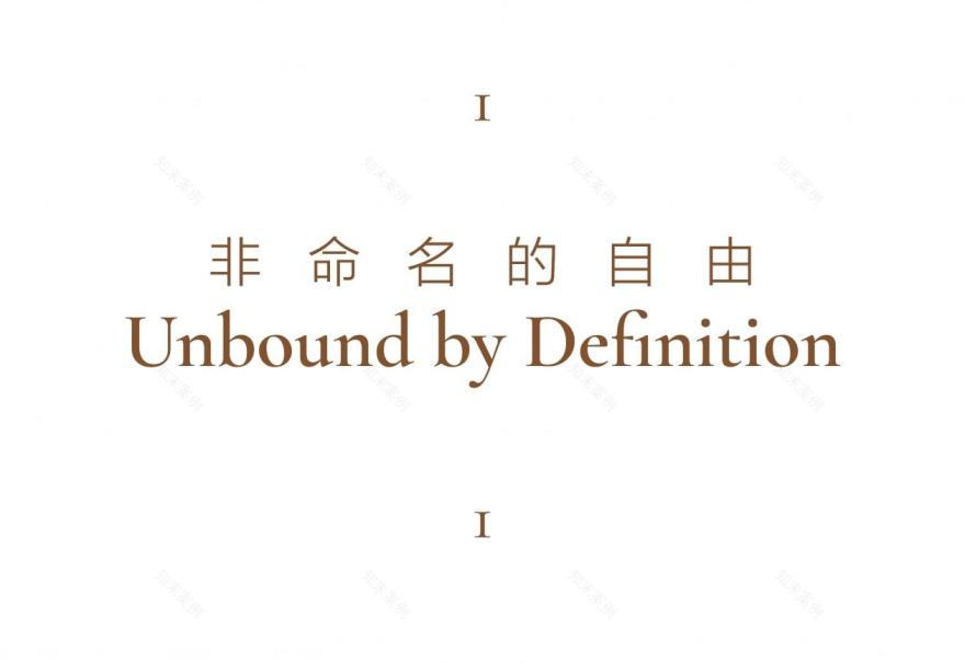 珠海由页设计 · 设计师孙沐的办公室丨中国珠海-6