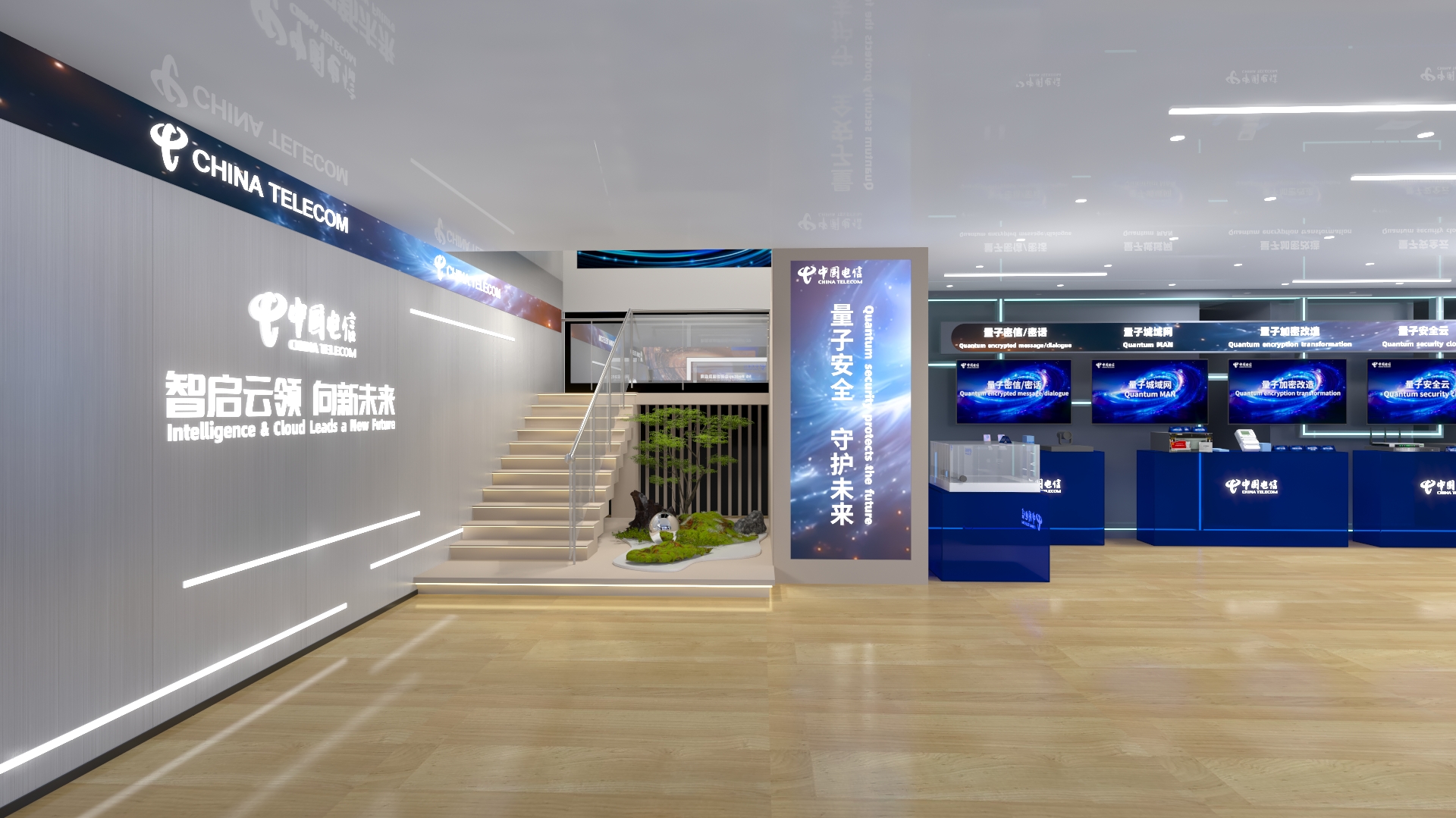 2024 MWC 上海科技展-电信-20