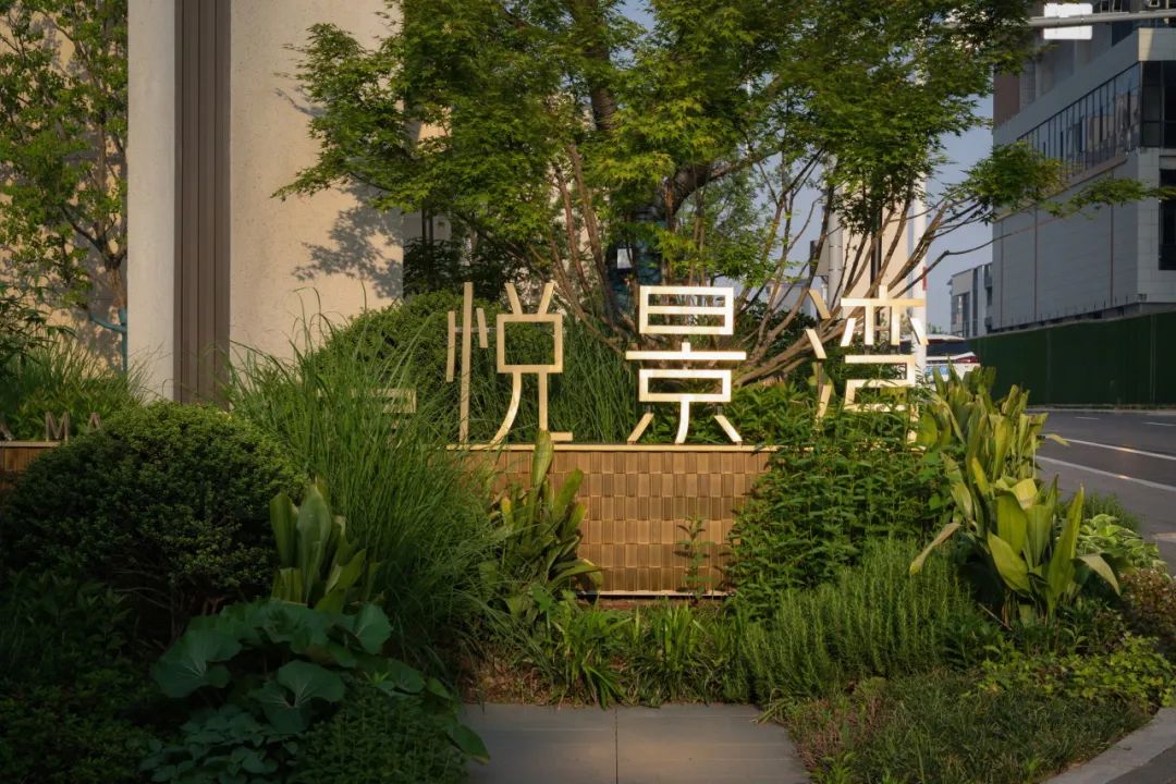 无锡华润·悦景湾丨中国无锡丨上海澜道佑澜环境设计有限公司-58