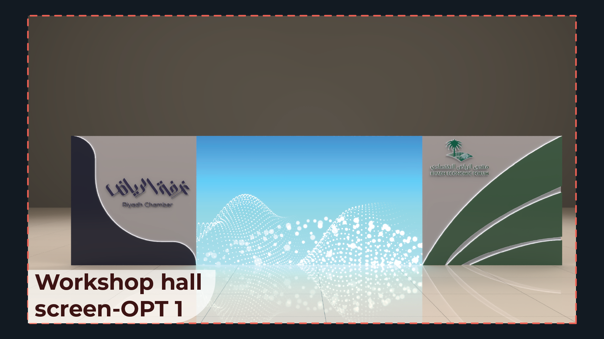 第12届利雅得经济论坛主会场丨沙特阿拉伯利雅得-4