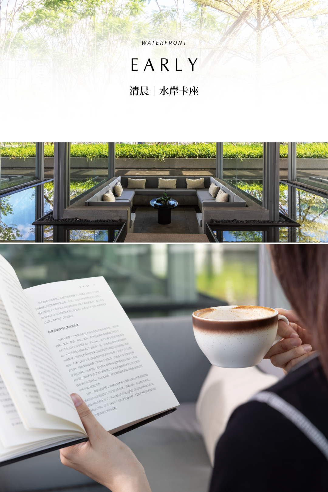 聚合生活的烟火｜珠海仁恒滨海湾景观软装营造-2