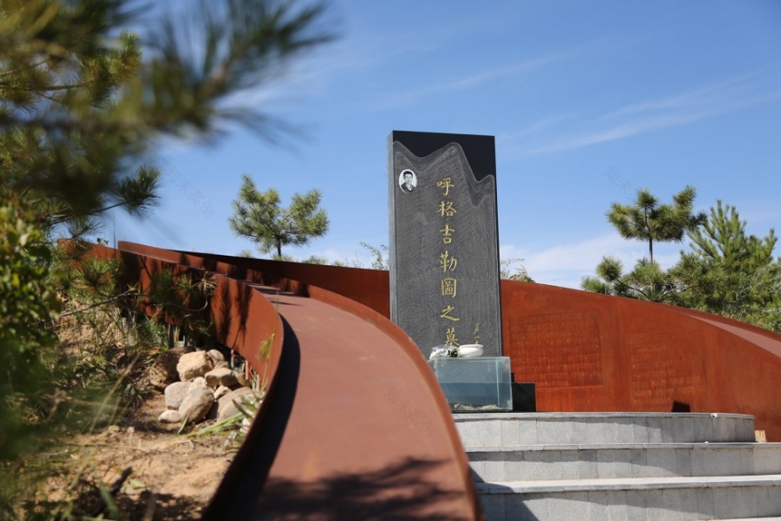 呼格吉勒图墓碑-8