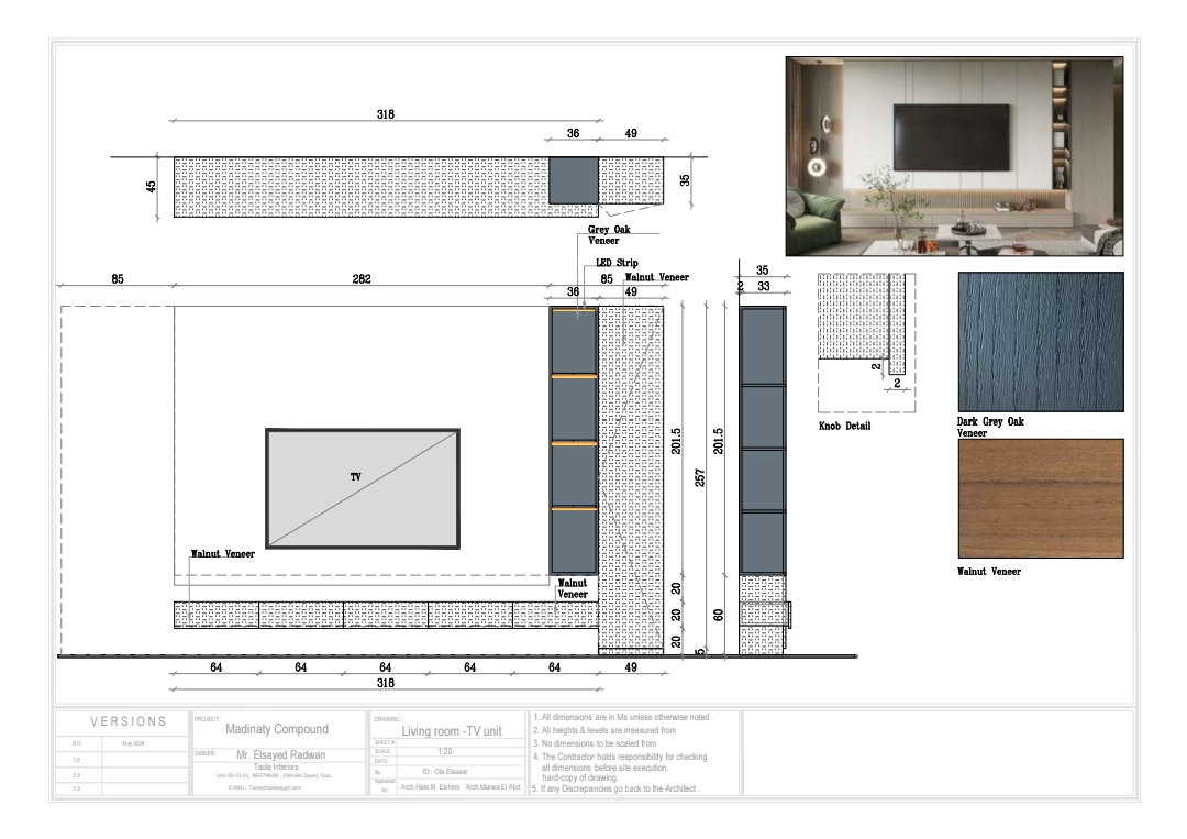 SR Madinaty - New Cairo - Furniture Production-8