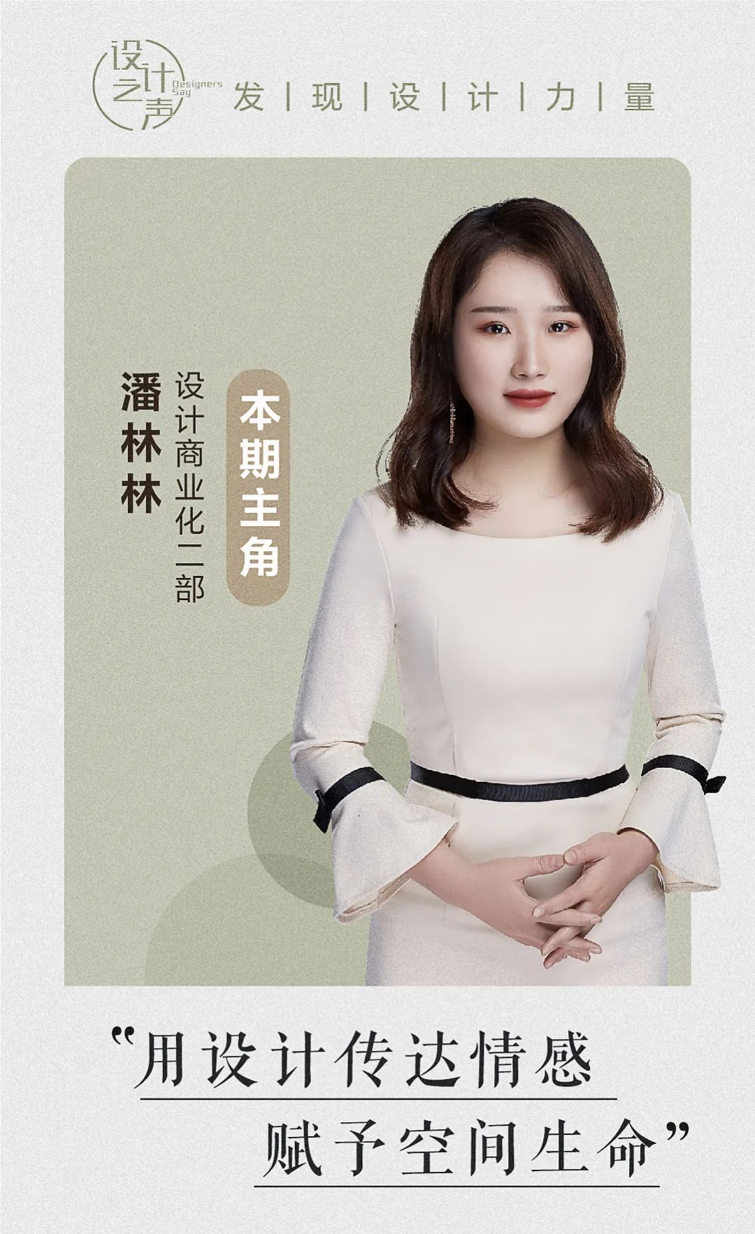 现代风大平层-6