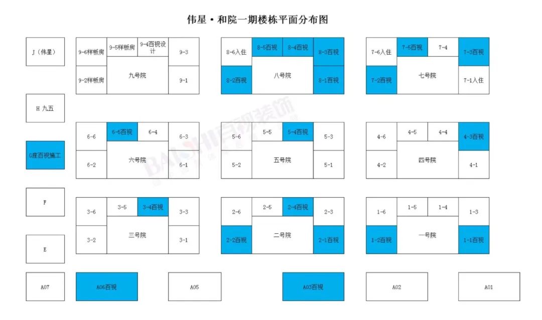 芜湖和院别墅 · 现代美学的大户型设计魅力丨中国芜湖丨百视装饰-60