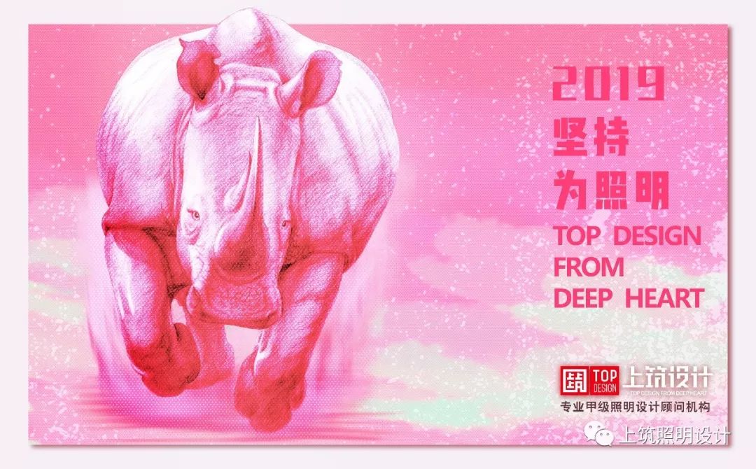 最美明天 | 设计之路无终点-35