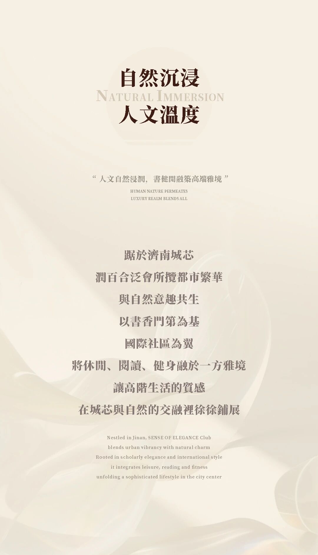 書香雅集 百合芳庭丨中国上海丨CCA GROUP香榭蒂设计-1