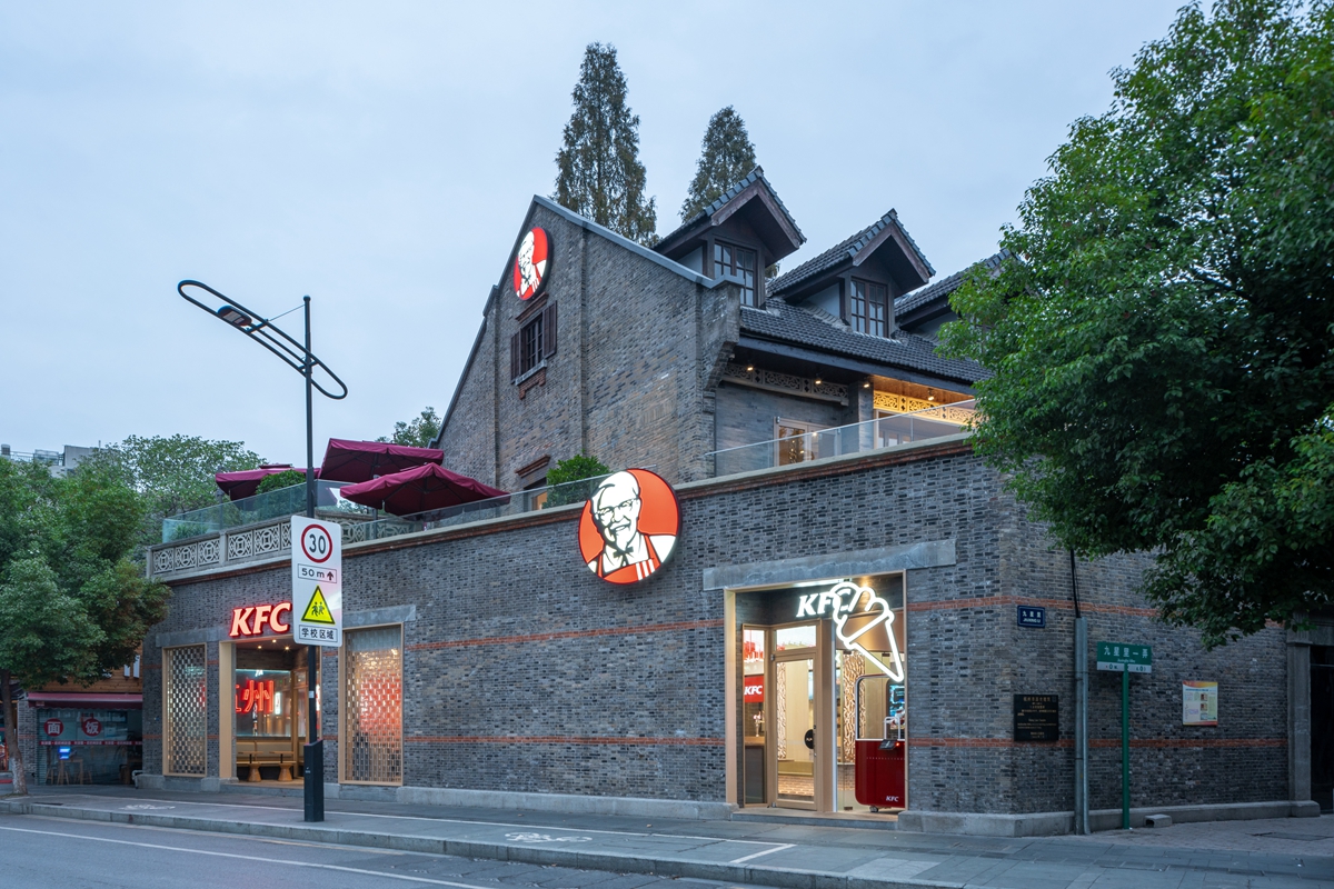 KFC（杭州东坡路店）-3