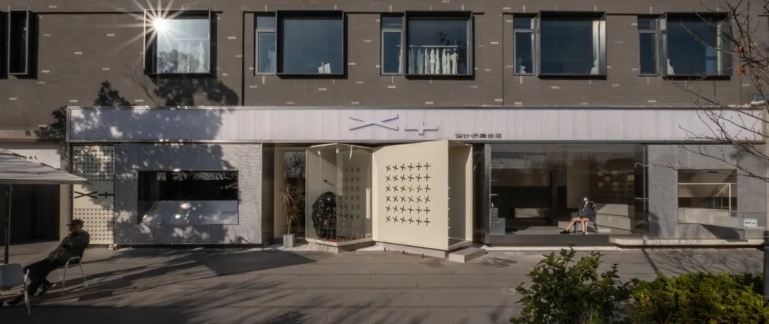 X+设计师集合店丨中国南京丨图盈拓新TURING DESIGN-44